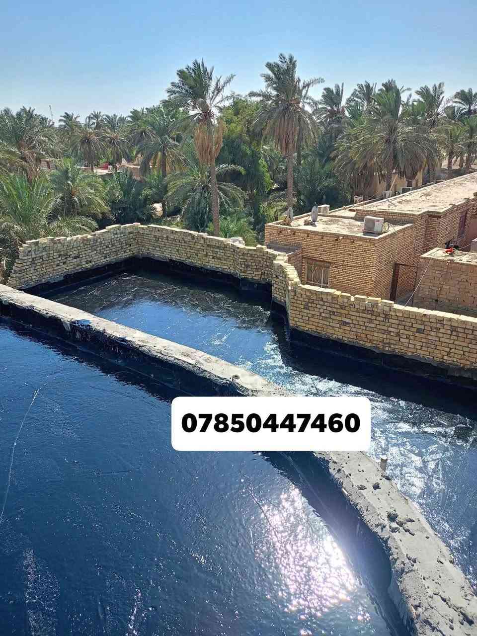 تطبيك الاشتايكر • ضمان النوعية • الناصرية