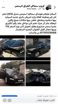 سنتافيا استيشن • ٢٠١٦ • وارد امريكي