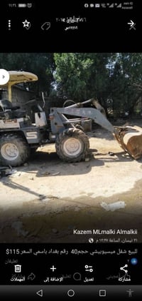 للبيع شفل ميسيوبيشي حجم 40 رقم بغداد باسمي السعر 85 $ يرهم مراوس بسيار...