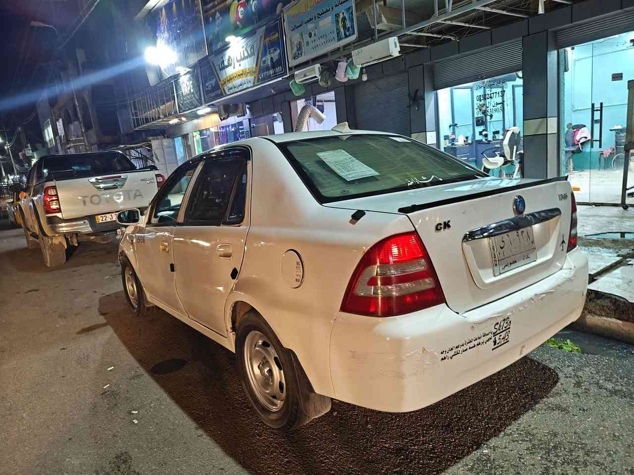 ٢٠١٣ • محرك شرط • رقم بغداد