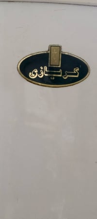 كريازي • حجم وسط • نضيفه