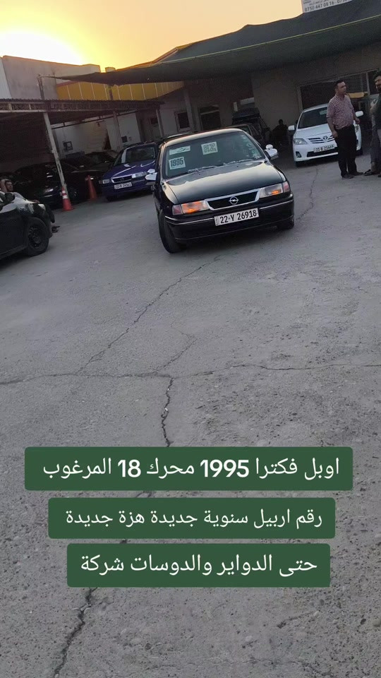 #***********  *********** #بازار-واحد-عراق #بغداد #العراق #العراق🇮🇶 

