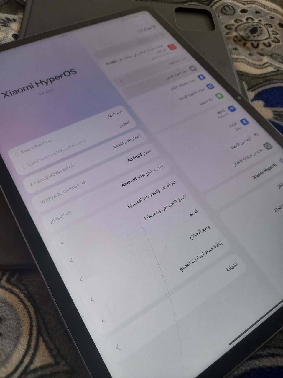 توفر شاومي باد 7 برو 

ملحقات كامله ويرهم مراوس بموبايل 
السعر 370
فطور بالكلاس بسيط وما متاثر على الشاشة تفحص بكل مكان وتر بروف 
مابي عواج كله نضيف 

الموصفات: 
ذاكرة 512GB الى 24GB
البطارية 8850 ملي امبير شحن 67W
المعالج سناب دراكون 8s جين 3 
الشاشة 11.2 بوصة 144 هيرتز 

مكاني كربلاء تواصل ***********
