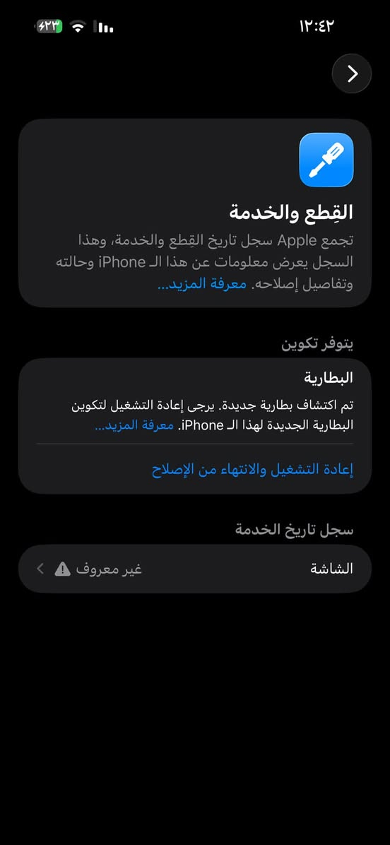 آيفون ١٤ برو ماكس جهاز نضيف شخط مابي عربي شرق اوسط تفاصيل داخل صور البطارية ١٠٠ السعر ٦٠٠ وبي مجال 
الاتصال ***********
بعقوبه بهرز
