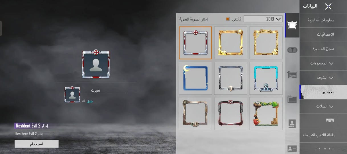 حساب ببجي • m4 المومياء • مستوى 88