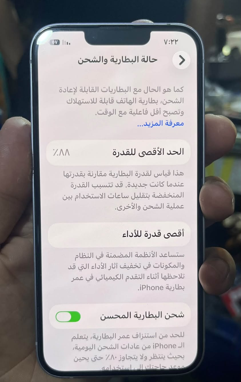 ايفون 14 • بطارية ٨٨٪ • مكفول