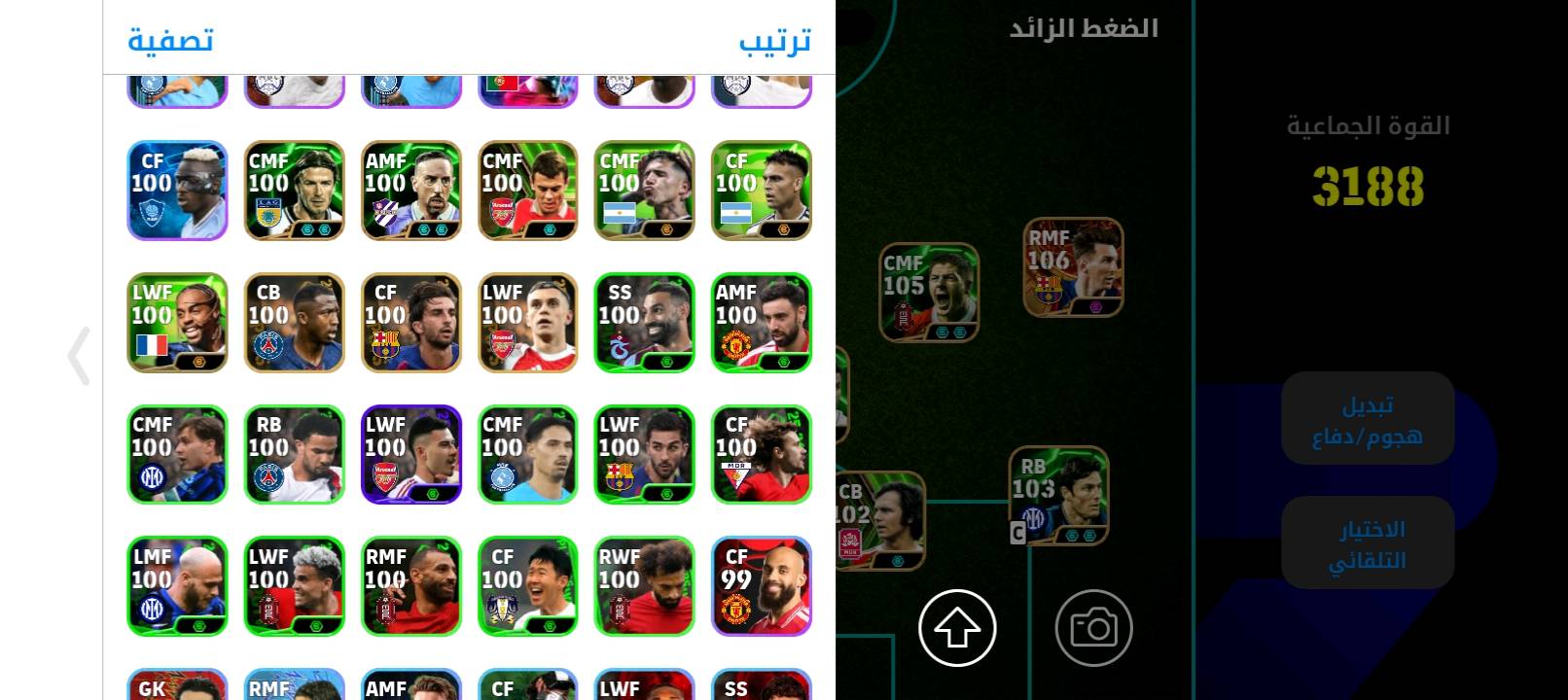 سلام عليكم حساب بيس مرتب بيه نوادر و ابكات و نجوم اسبوع الي ابالك و 6 مدربين بوستر و انواع الواعيب اذا عجبك راسلني عل فيس.