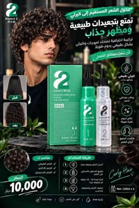 كيرلي دائمية • Aspect2 • النجف