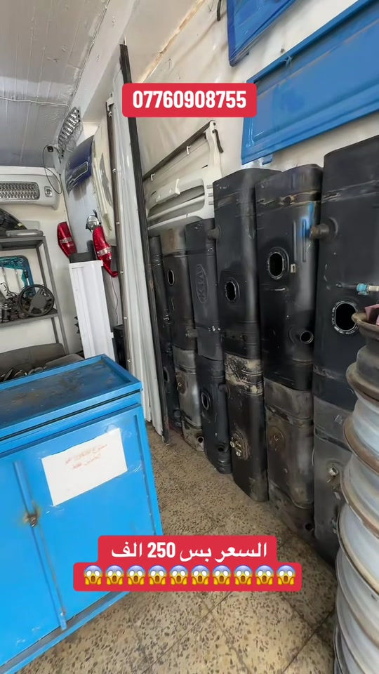 قطع غيار • للبيع • سعر مغري
