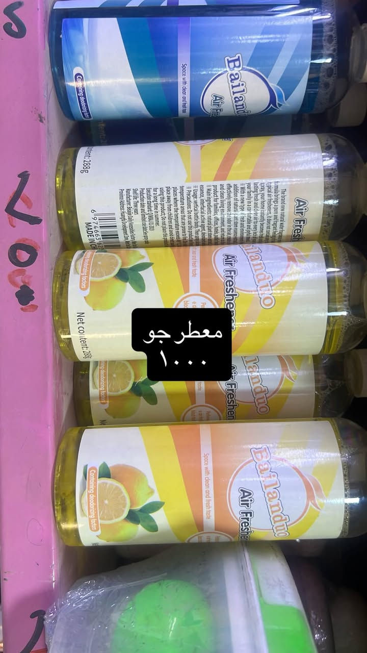 السلام عليكم مدير الاكروب المحترم
من كلشي كلاشي عروض رهيبه بس يمي تلكوه 
شارع الاسواق قرب اسواق القمر داخل الفرع بصف موقع مولد 
***********
