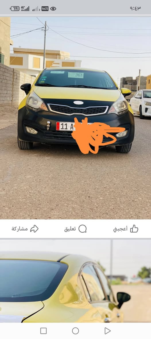سلام عليكم كيا ريو 2012 خليجي للبيع السعر 70 بيه مجال بصيط بعد الشوفه رقمي *********** بغداد ابوغريب
