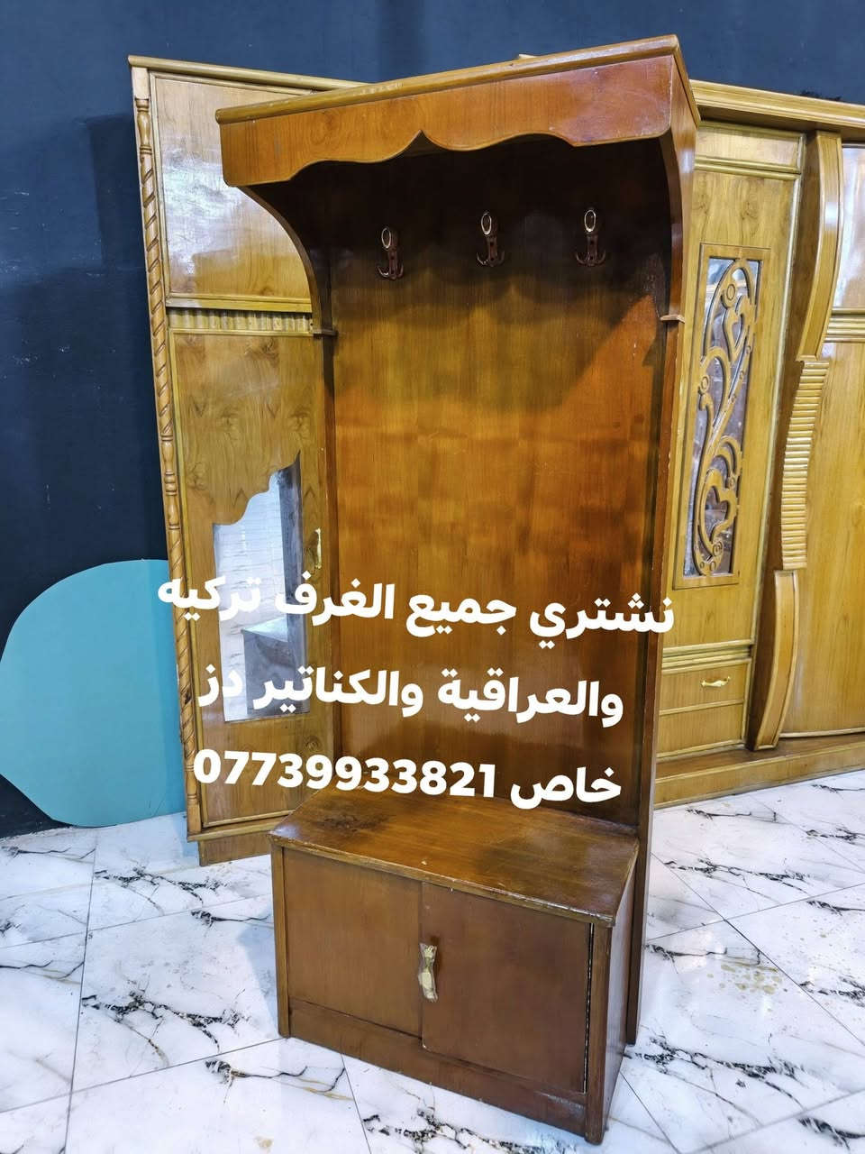 غرف نوم • ٥باب • دبيسات