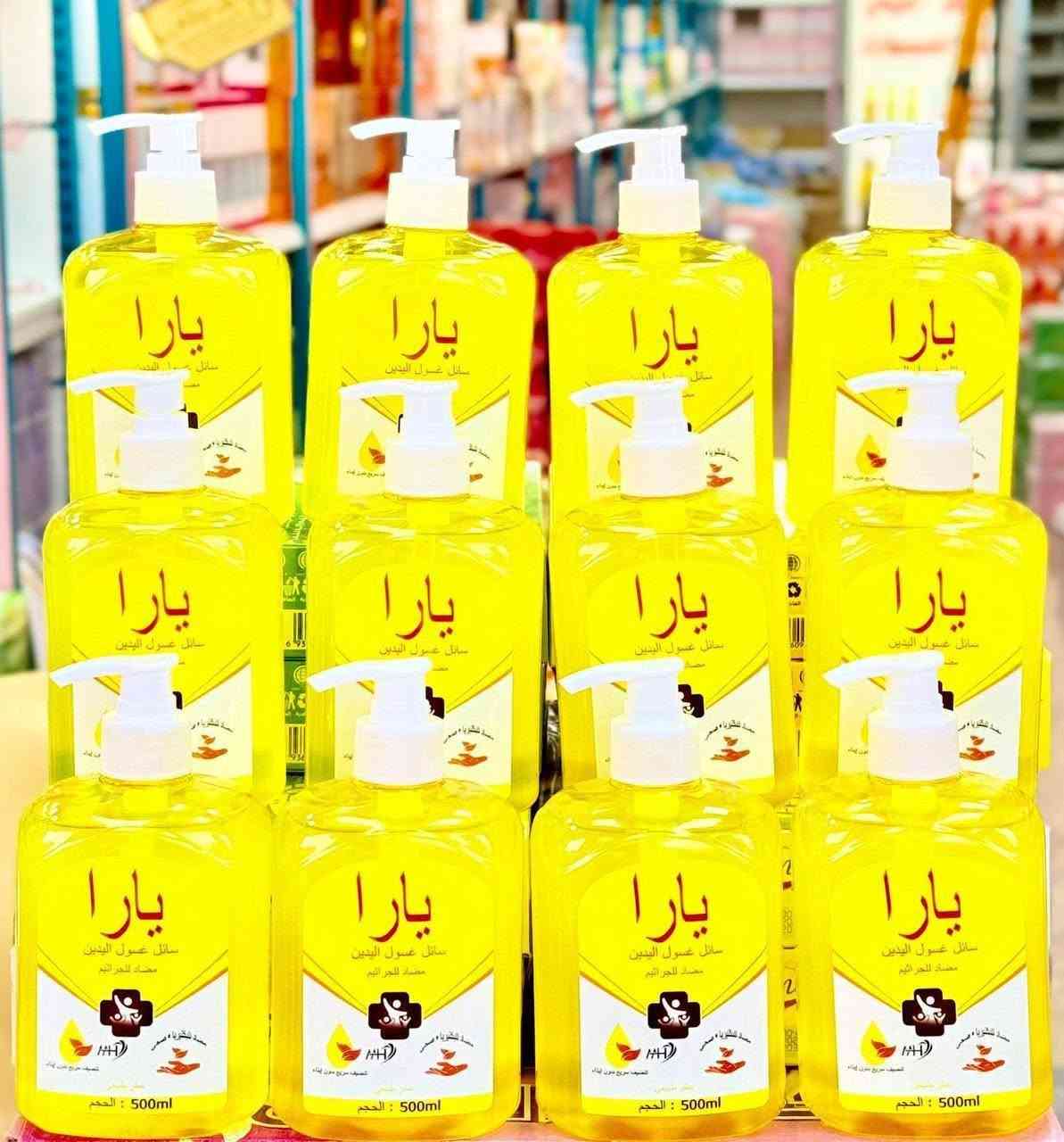 ✨ وصلتكم منتجاتنا الجديدة ✨
كل ما تحتاجونه من مستحضرات التجميل والعناية والتنظيف والقرطاسية بجودة مختارة وأسعار مناسبة 🤍
🛍️ منتجات متنوعة
✨ جودة مضمونة
💰 أسعار منافسة
📦 تجهيز وتوصيل حسب الطلب
تابعونا، لأن الجاي أحلى 🌷
للتواصل واتساب ***********
