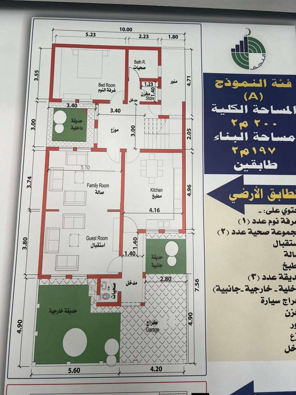 فرصة مميزة
بيت ركن ٢٠٠ متر مرحلة ثالثة- مجمع بوابة النجف
موقع ممتاز مفتوح عالسنتر وشارع ٦٠
الواصل  ٥٤
يباع بتطلوعة
للاستفسار  ***********
