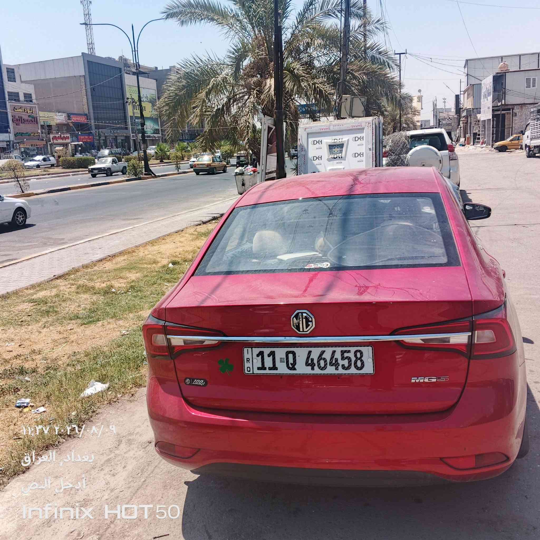 MG5 2024
نص مواصفات كومفورت وكالة خليجي شركة القاصد  ضمان 
حرة تحويل مباشر 
لون احمر

المحرك: 1.5 لتر بنزين

القوة: 120 حصان

العزم: 150 نيوتن متر

القير: CVT أوتوماتيك

الاستهلاك المعلن: حوالي 5.5 لتر/100 كم

سعة الخزان: 45 لتر

سعة الشنطة: 512 لتر

الأبعاد: 4601 × 1818 × 1489 ملم

الأمان: ESP، ABS، EBD، TCS، TPMS، ووسادتان هوائيتان أماميتان

الجنوط: 15 إنش في بعض مواصفات

لل استفسار ***********

السعر خاص
