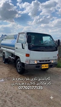صهريج ماء • توصيل ماء • کەلار