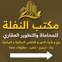 دار للايجار مساحه ١٠٠م ٣ غرف نوم صاله ومطبخ وحمام  للإستفسار الاتصال ع...