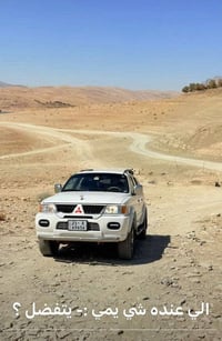 ناتيفيا • ٢٠٠٨ • وارد كويتي