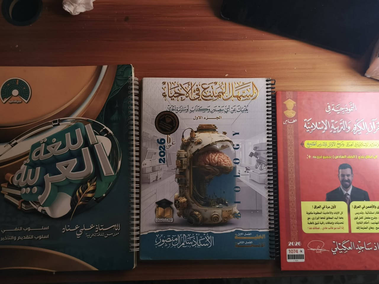 ملازم سادس • حيدر عبد الائمة ٢٠٢٦ • بغداد الشعب