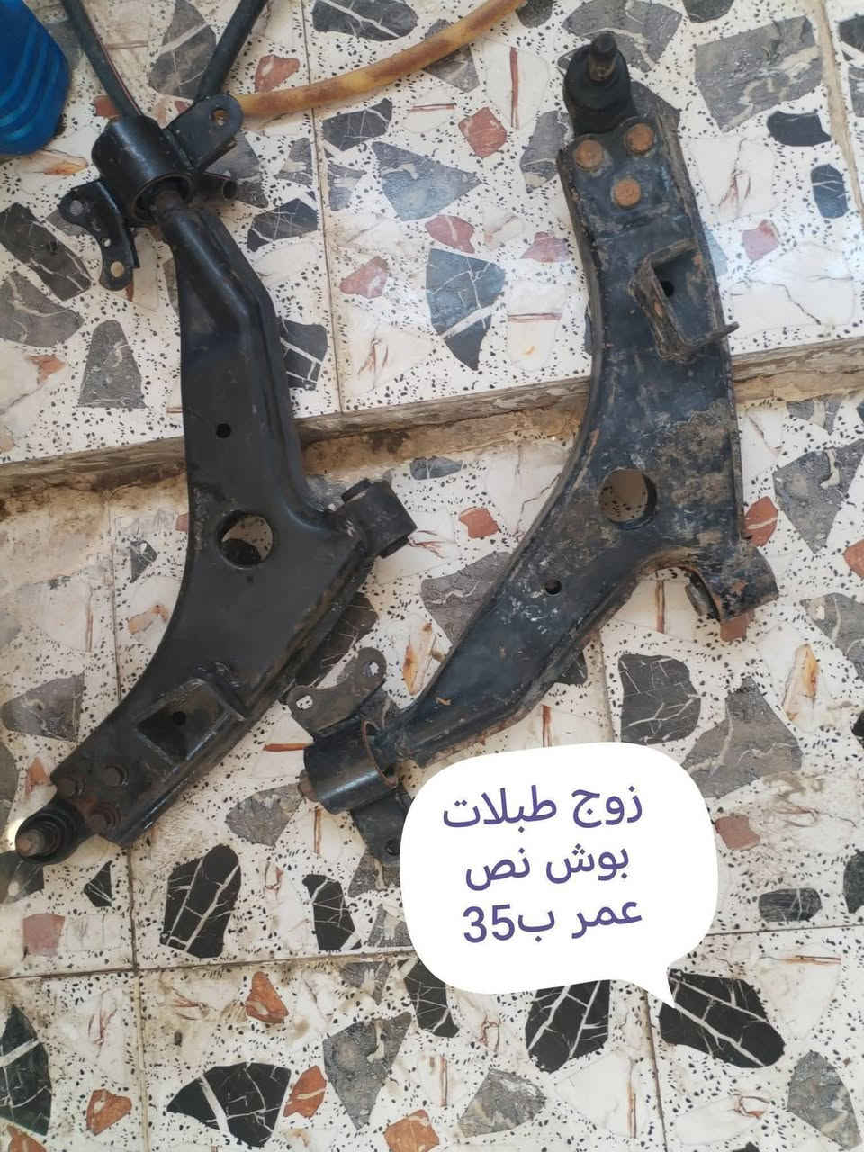غراض ابيكا للبيع مكاني البياع سويب *********** اكو توصيل
