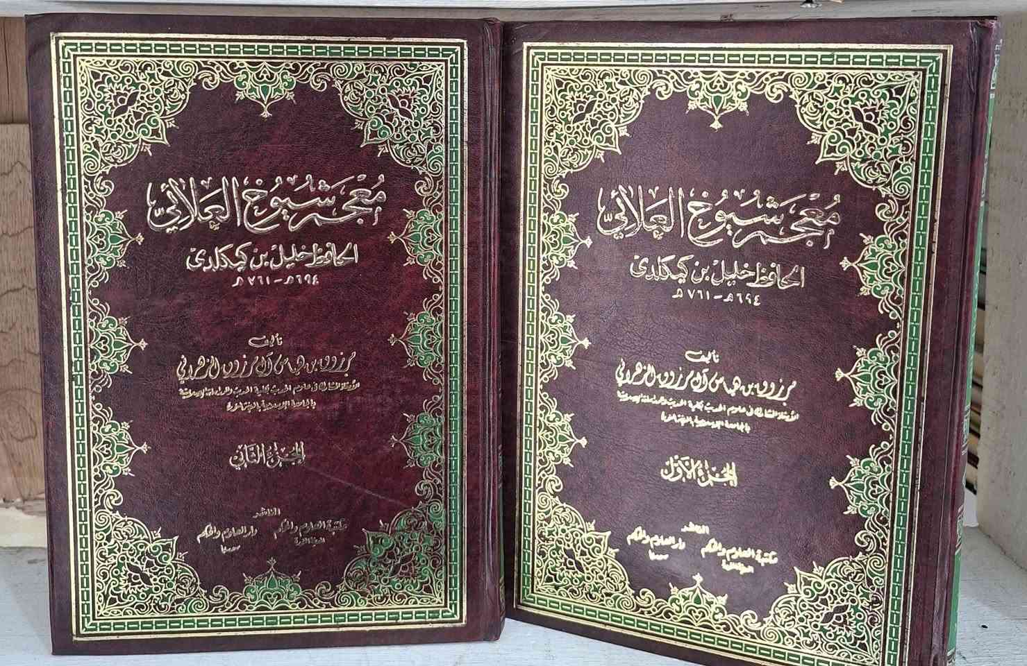 مجموعة كتب • حديث وتاريخ • توصيل