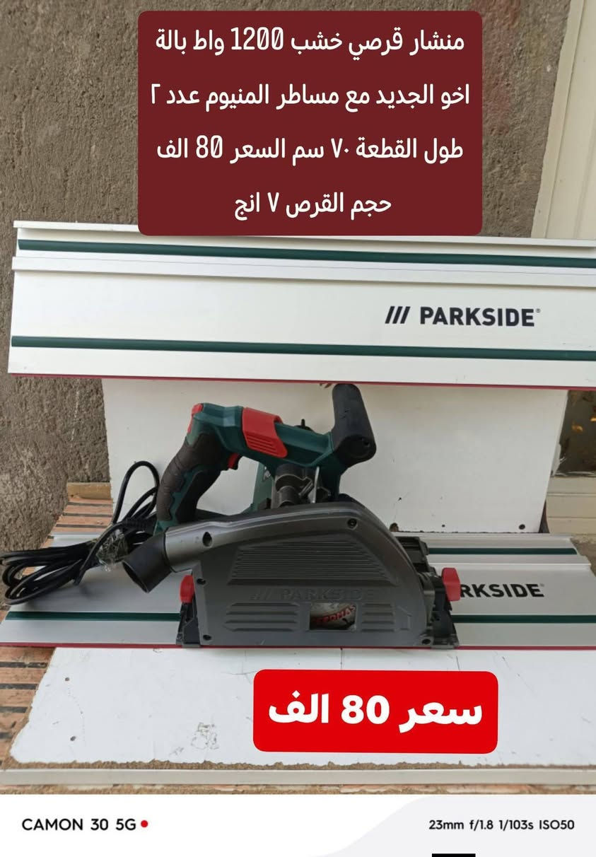 *********** واتساب
