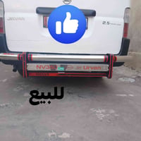 درع نيسان • درع حديد • جسر ديالى