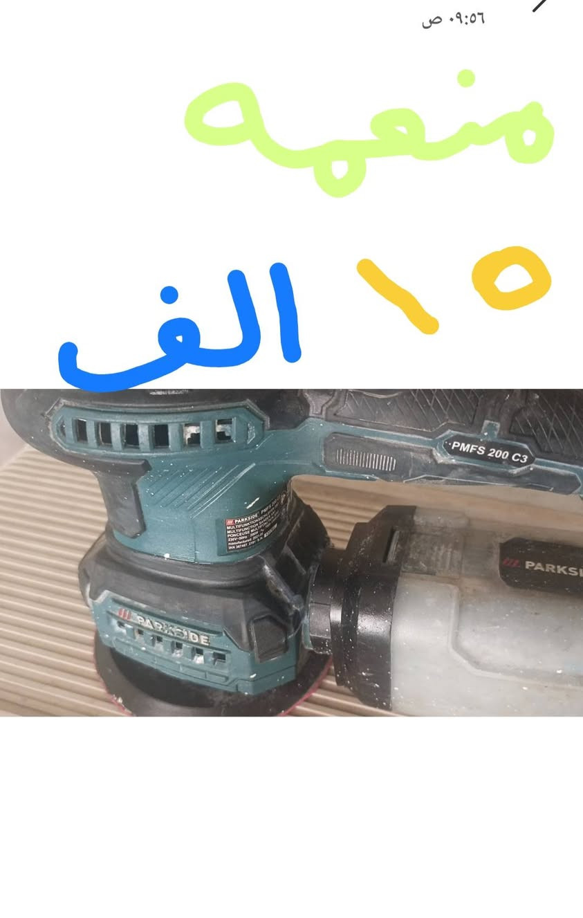 بغداد حي العامل • رف متحرك • ١٠ رف