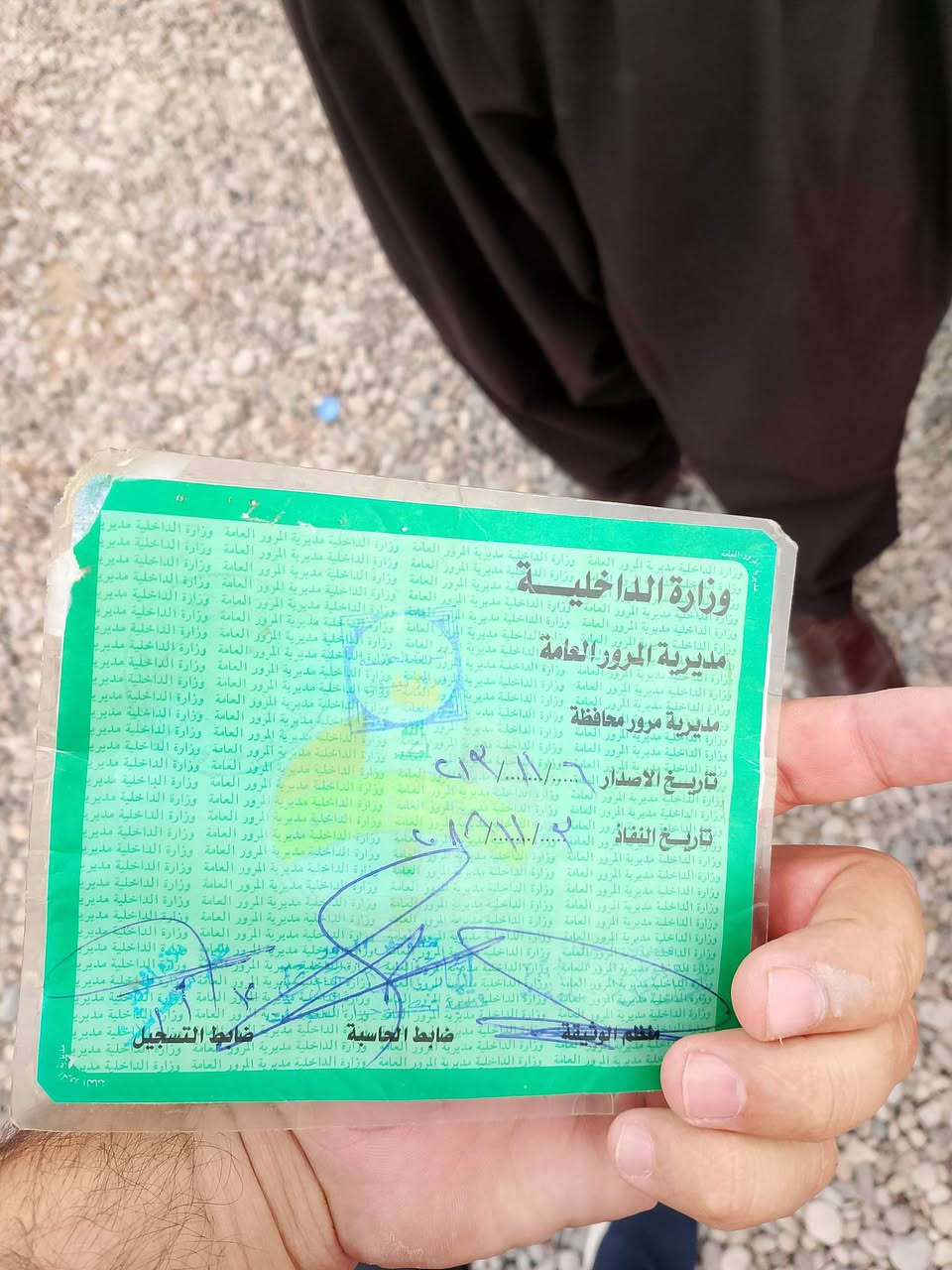 بۆ فرۆشتن مکینە 20
گێڕو مکینەی بێ عیبە 
سەنەوی ئەسڵێ بەشەرت
14گڵا
گۆڕینوە یش اکەم لەسەردڵ گرتن
***********
