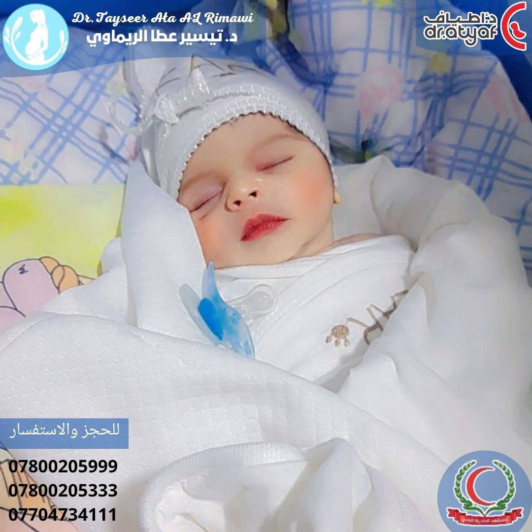 توأمان • ١٤/٩/٢٠٢٦ • أطفال_الأنابيب