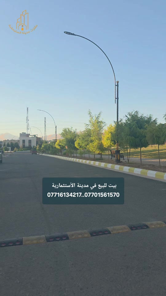 بيت للبيع في مجمع الاستثمار  في قولة ريسي مساحة ١٩٢م  تفاصيل البيت في الفيديو مشاهدة ممتعه السعر ١٧ دفتر  بيه مجال للتفاوض  للمزيد من المعلومات الإتصال بنا  *********** ***********
