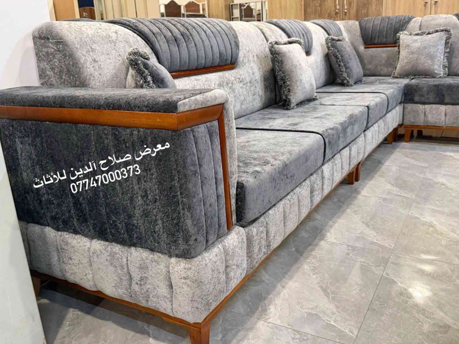 لا توجد تفاصيل

نص مكتوب في الصور:
- معرض صلاح آلدين للأثاث
- ***********
- معرض صلاح الدين للأثاث ***********
- معرض صلاح الدين للأثاث