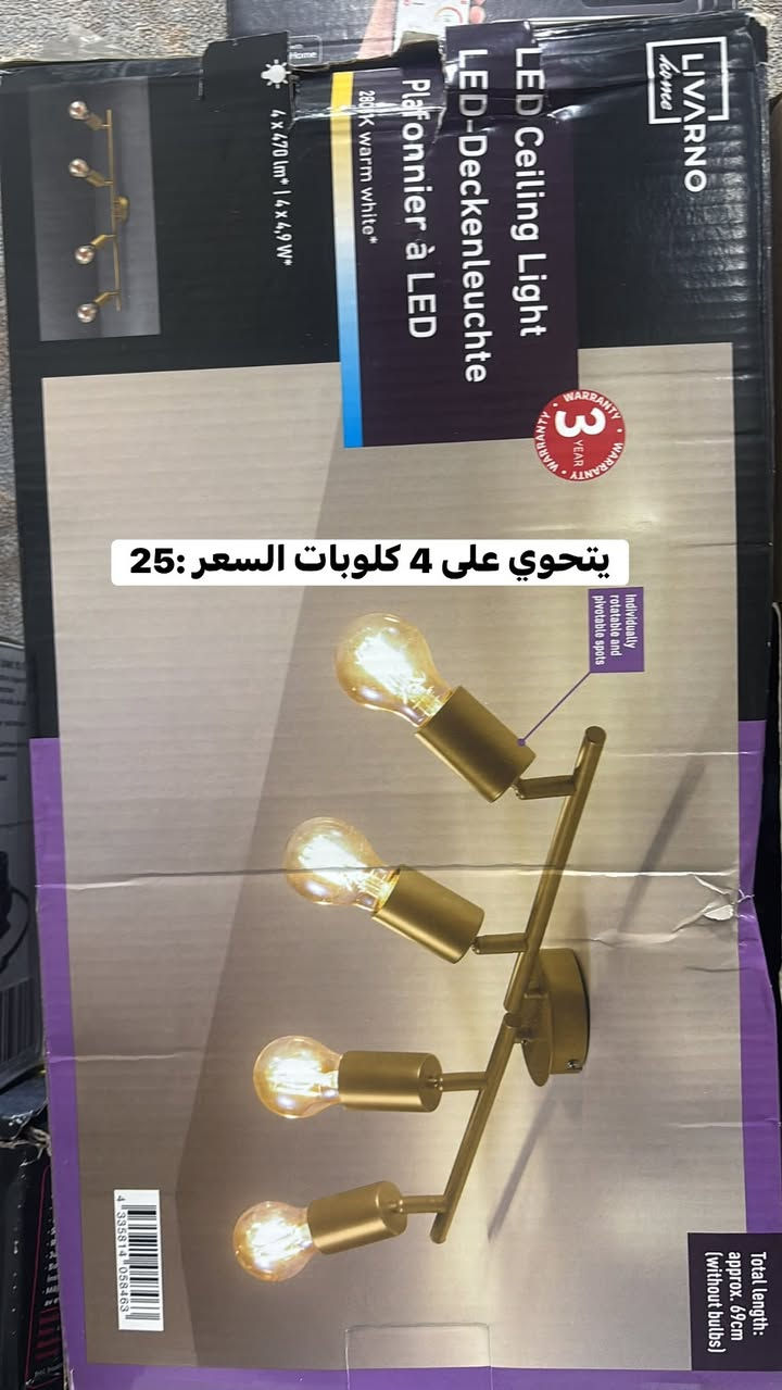 غراض امزون • رف تخزين غسالة • ميزان