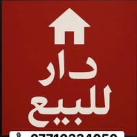 الوزيرية • ٥٠م • غرفة وصالة