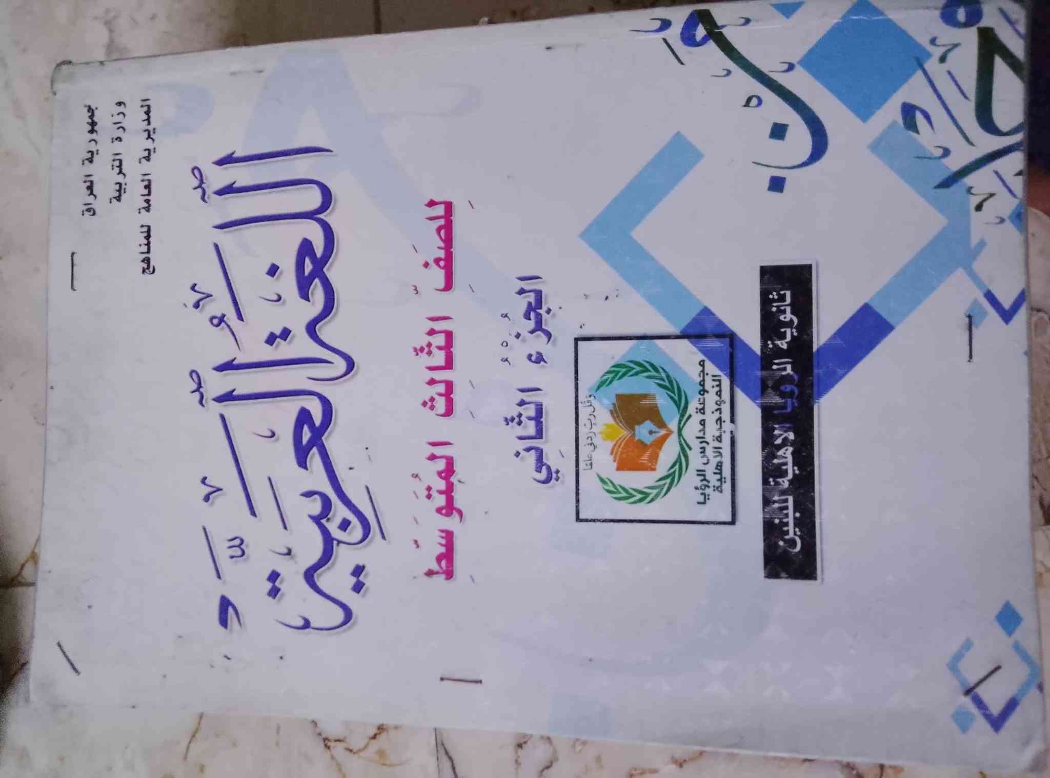 كتب للبيع
