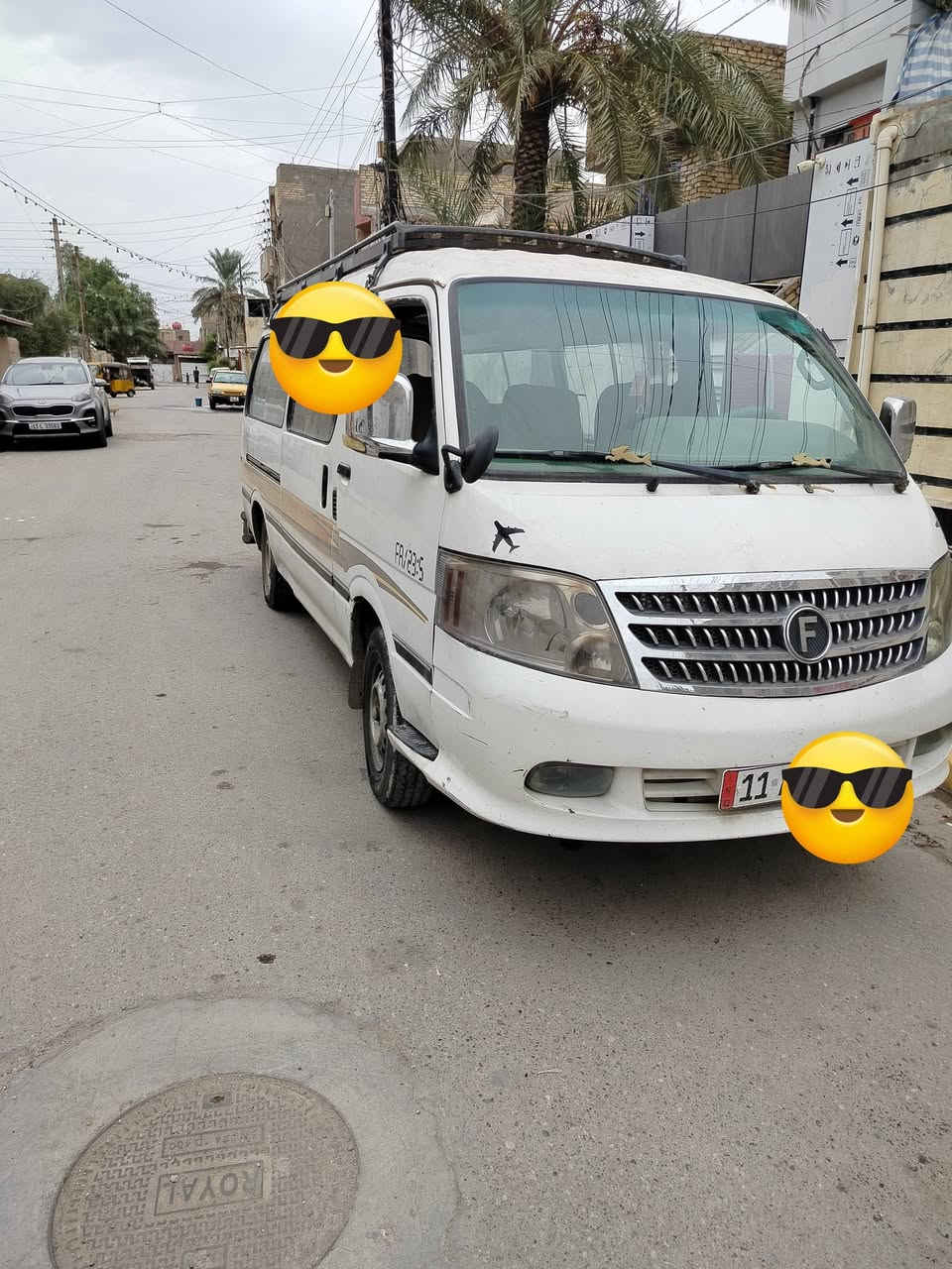 فتون • ٢٠٠٩ • رقم انكليزي