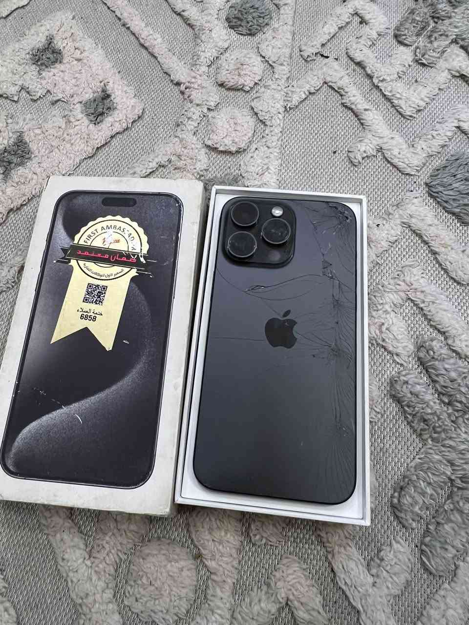 ١٥ بروماكس ٢٥٦ مكفول من كلشي. فقط ضهر. مفطر بطاريه ٨٥ بلاد السعر ٨٦٠ قفل نهايته مابي مجال السعر قفل قفل بلديات *********** فقط بيع
