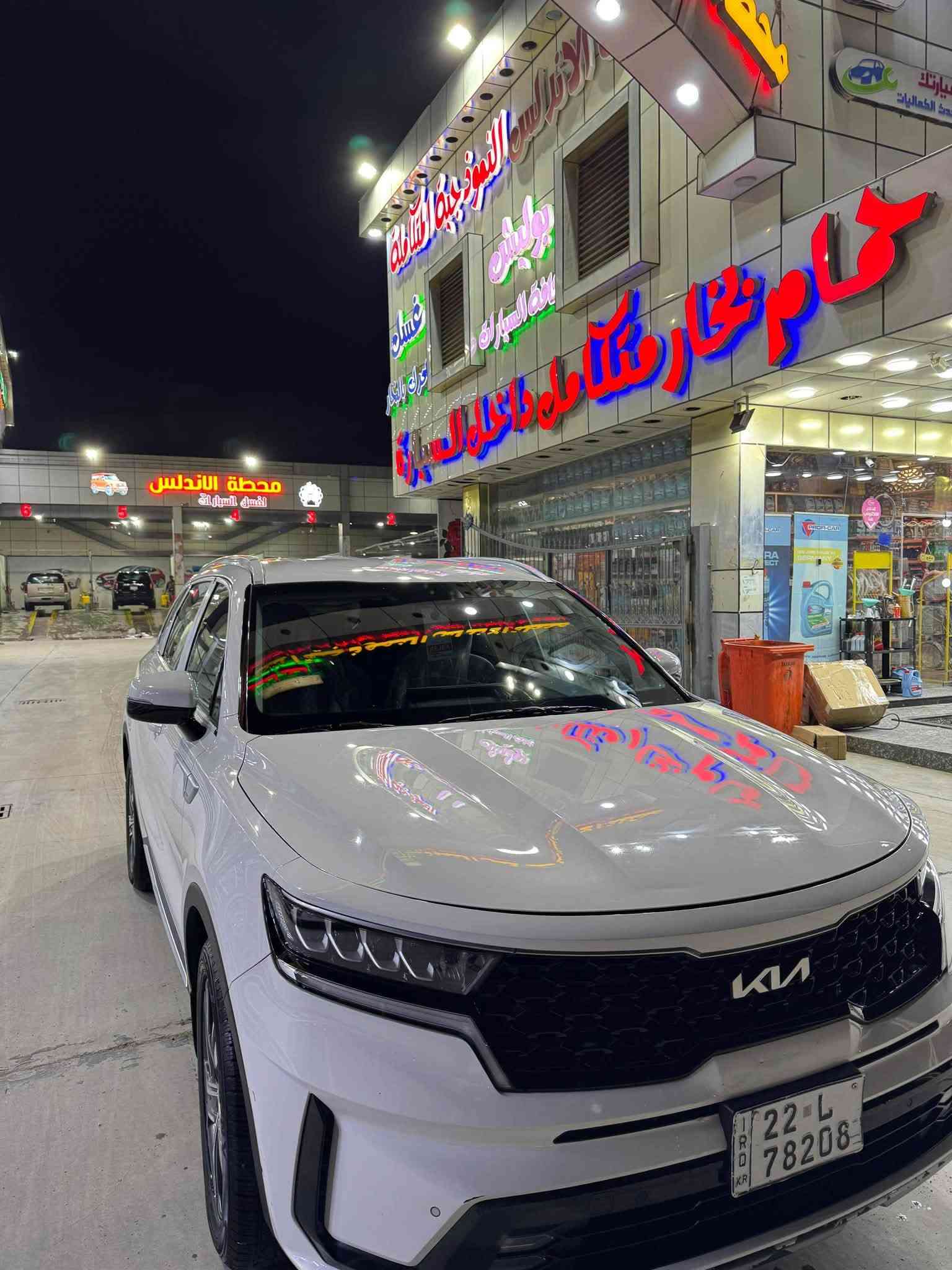 سورينتو ٢٠٢٣ • ٤٠ الف • رقم اربيل