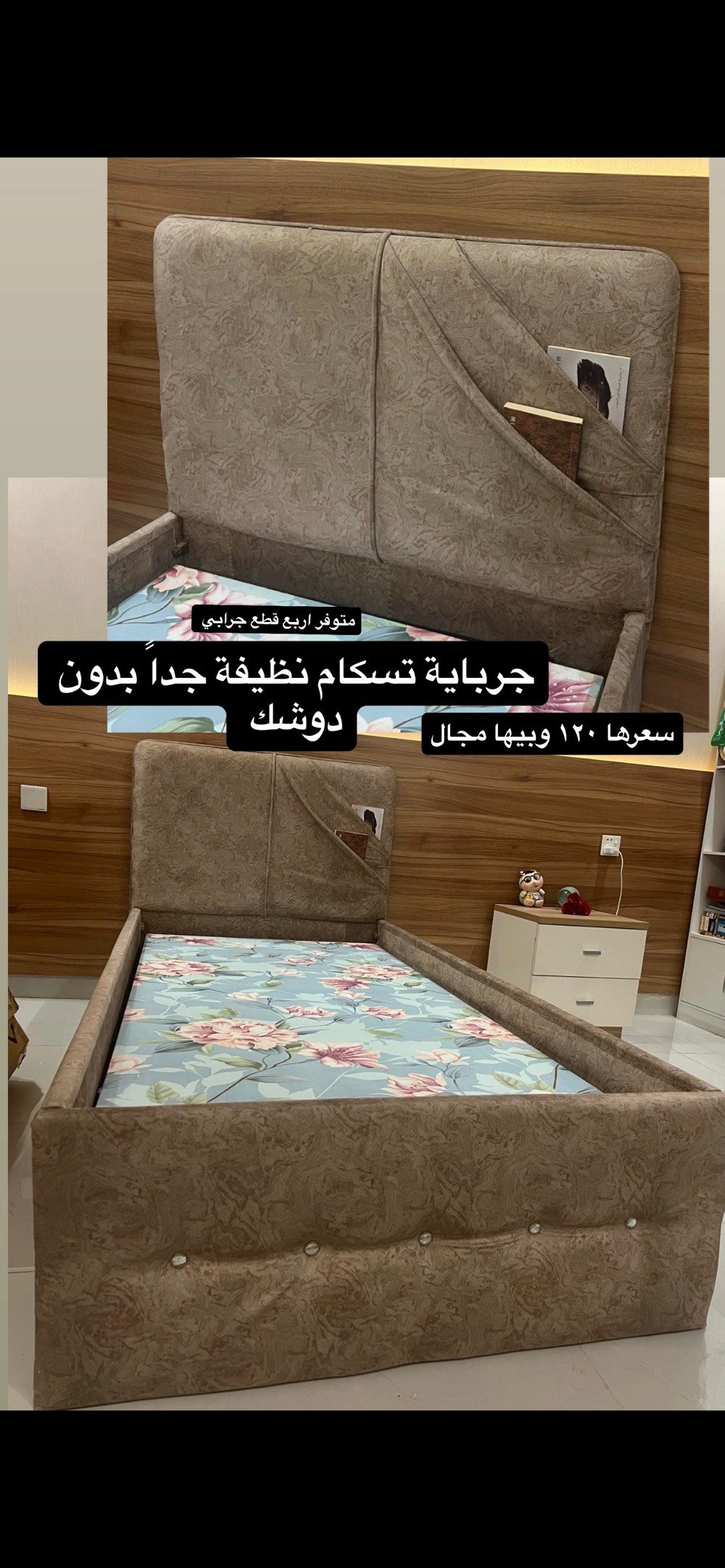 راسلني