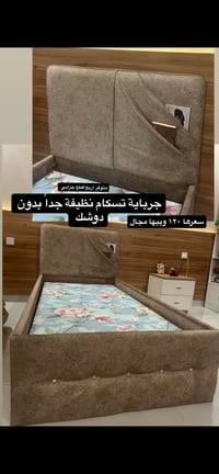 راسلني