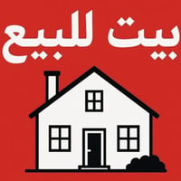 ٢٤٠م • واجهة ٧٫٥م • غرفتين