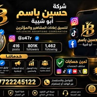 استرجاع حسابات • توثيق حسابات • تنسيق إعلانات