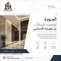أسس كركوك • مقاولات عامة • طريق بغداد