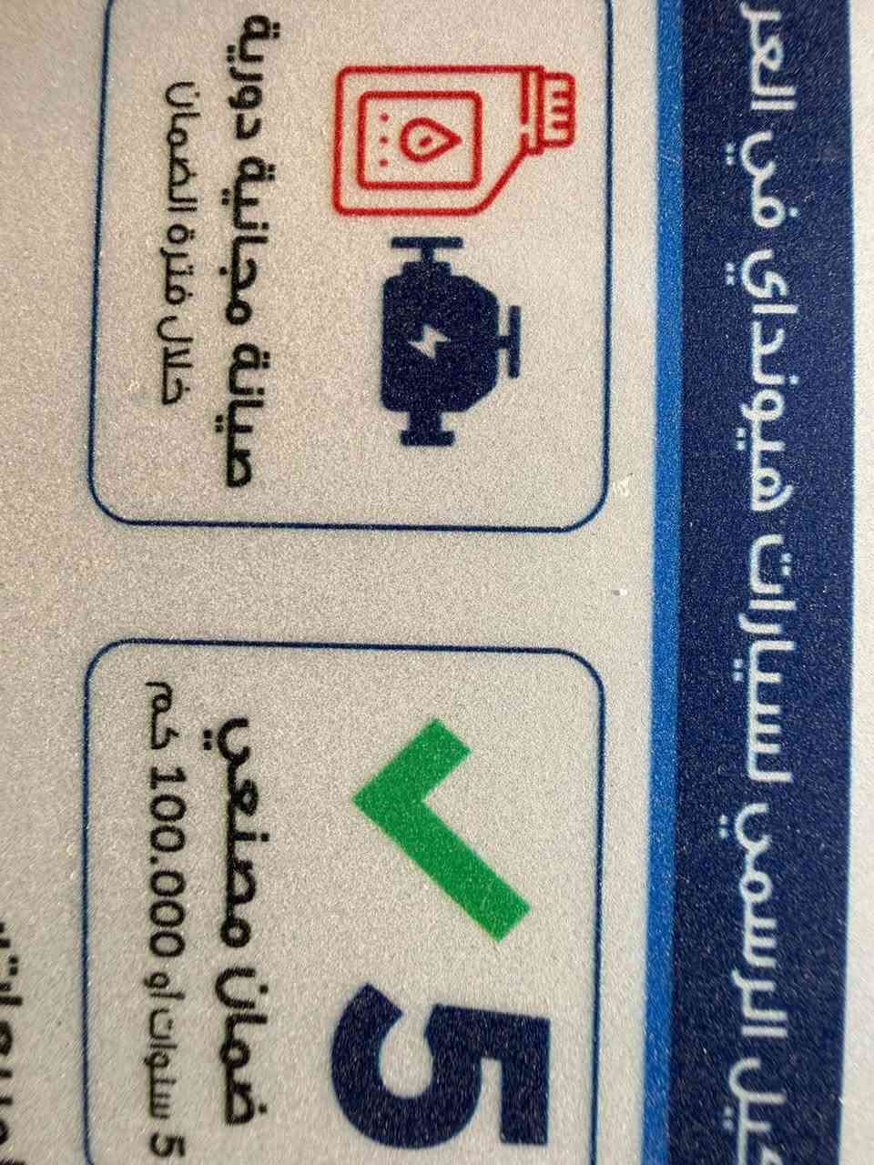 ***********
