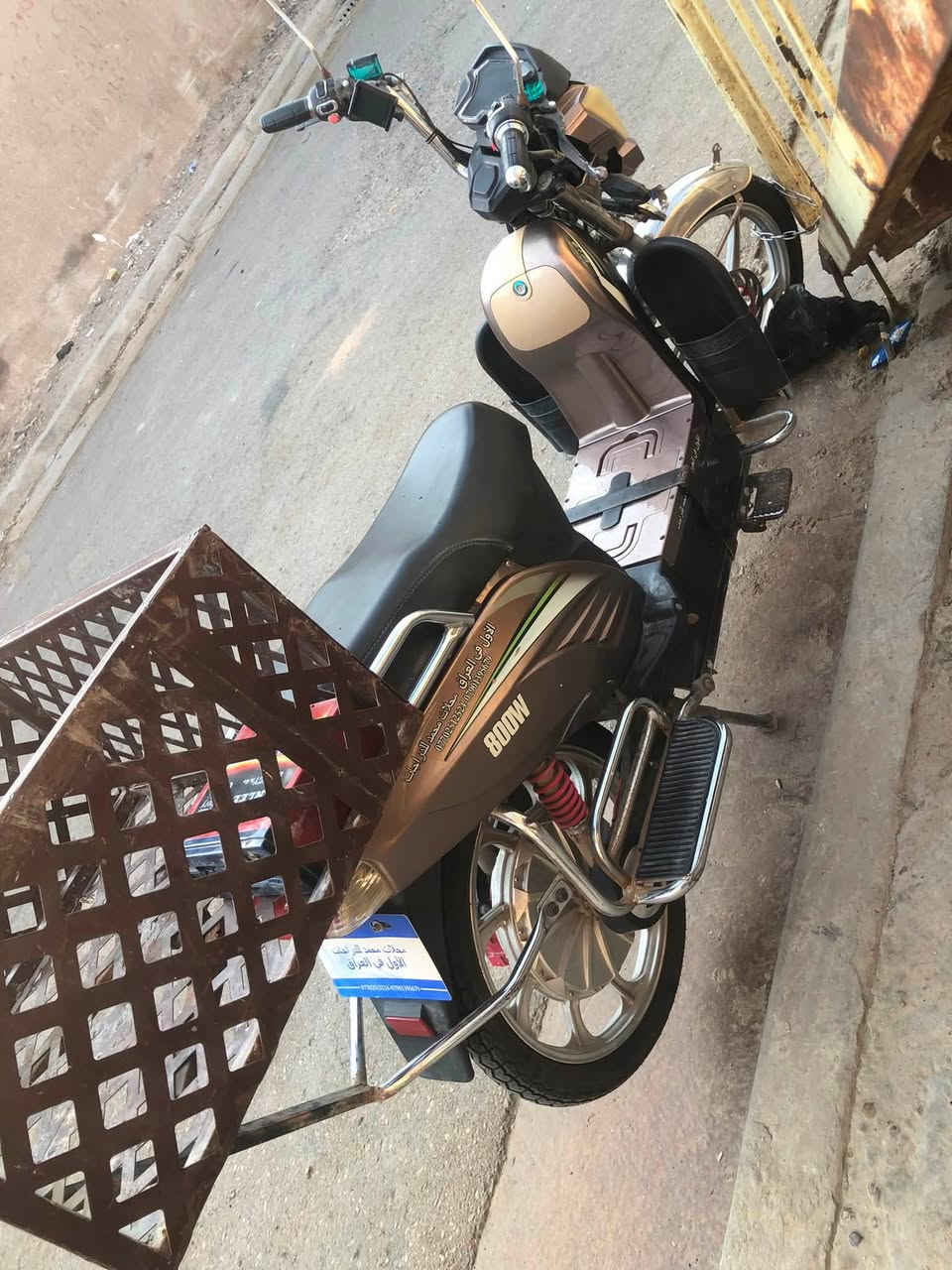 دراجه شحن مكان بغداد الدوره ***********
