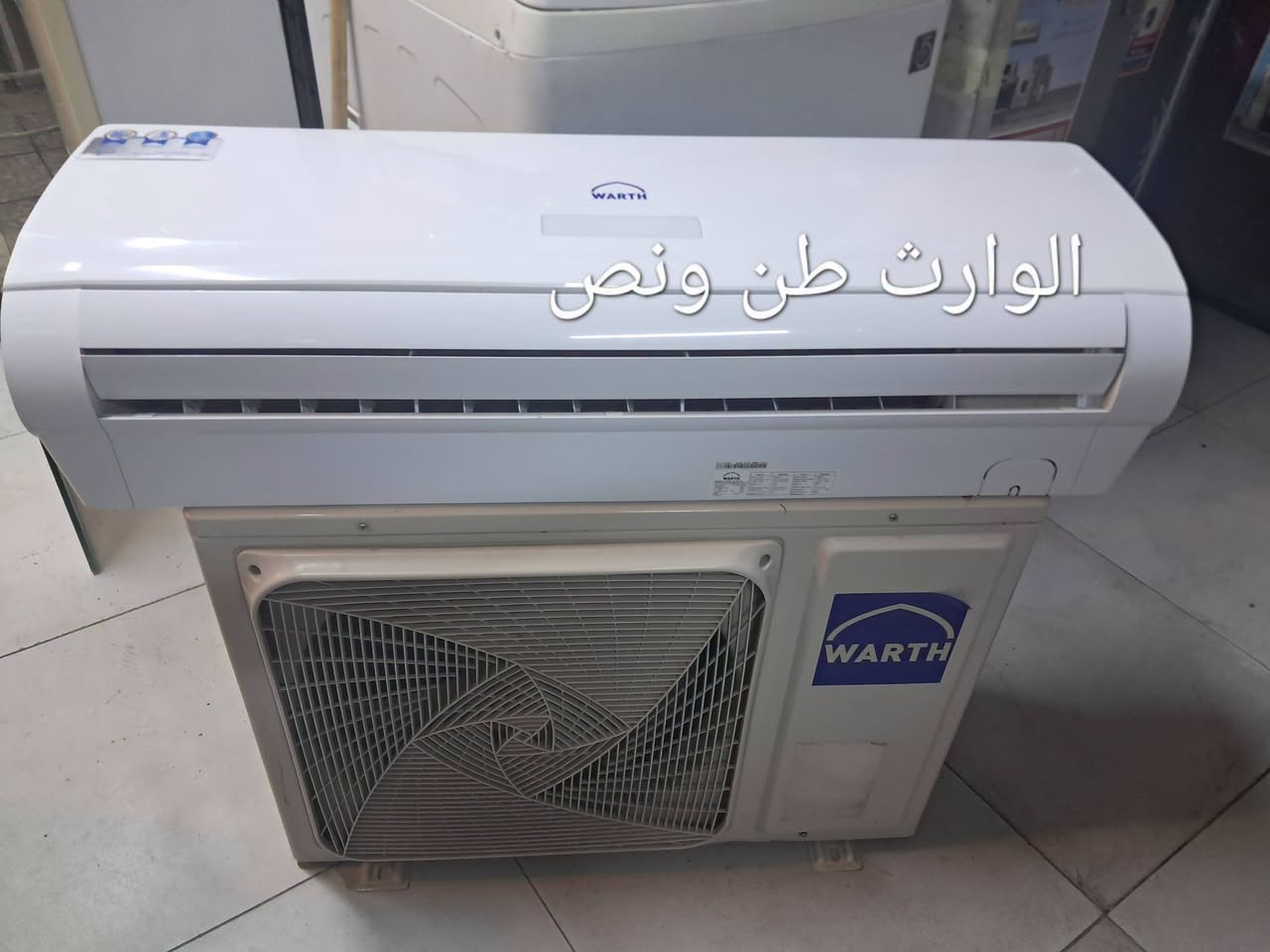 بغداد البلديات • مكيفات سبلت • نظافة ٩٠٪