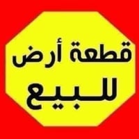 قطعة أرض • أبو دشير • ١٠٠م
