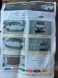 ستاركس • ٢٠١٩ • محرك مفتوح