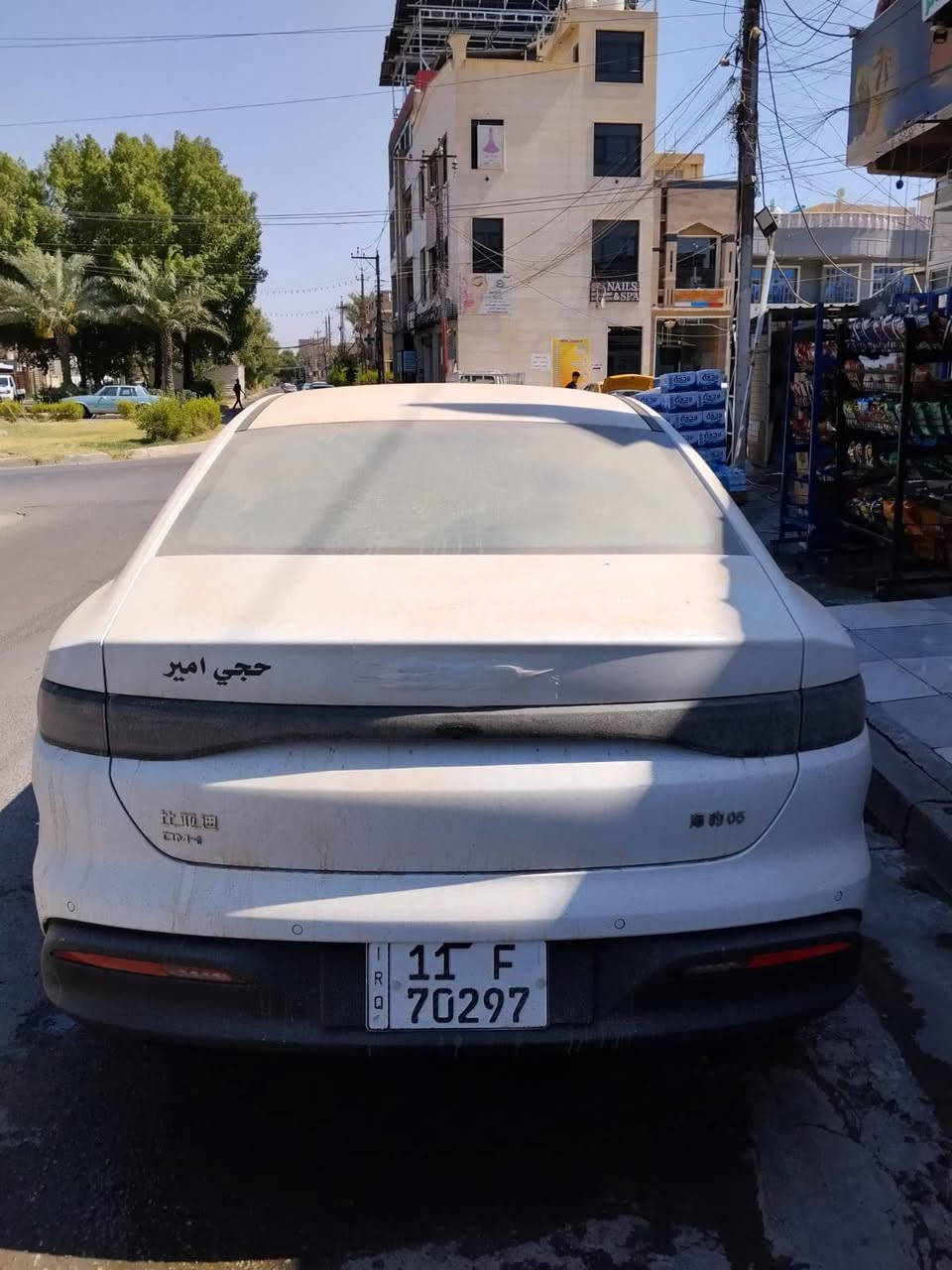 سيل 5
سلام عليكم 
السياره ماشيه 7000
بغداد بسمي 
على وضع الشركه 
العنوان بغداد السيديه 
السعر 20ملون 
التواصل وتساب رقم موجود 
***********
