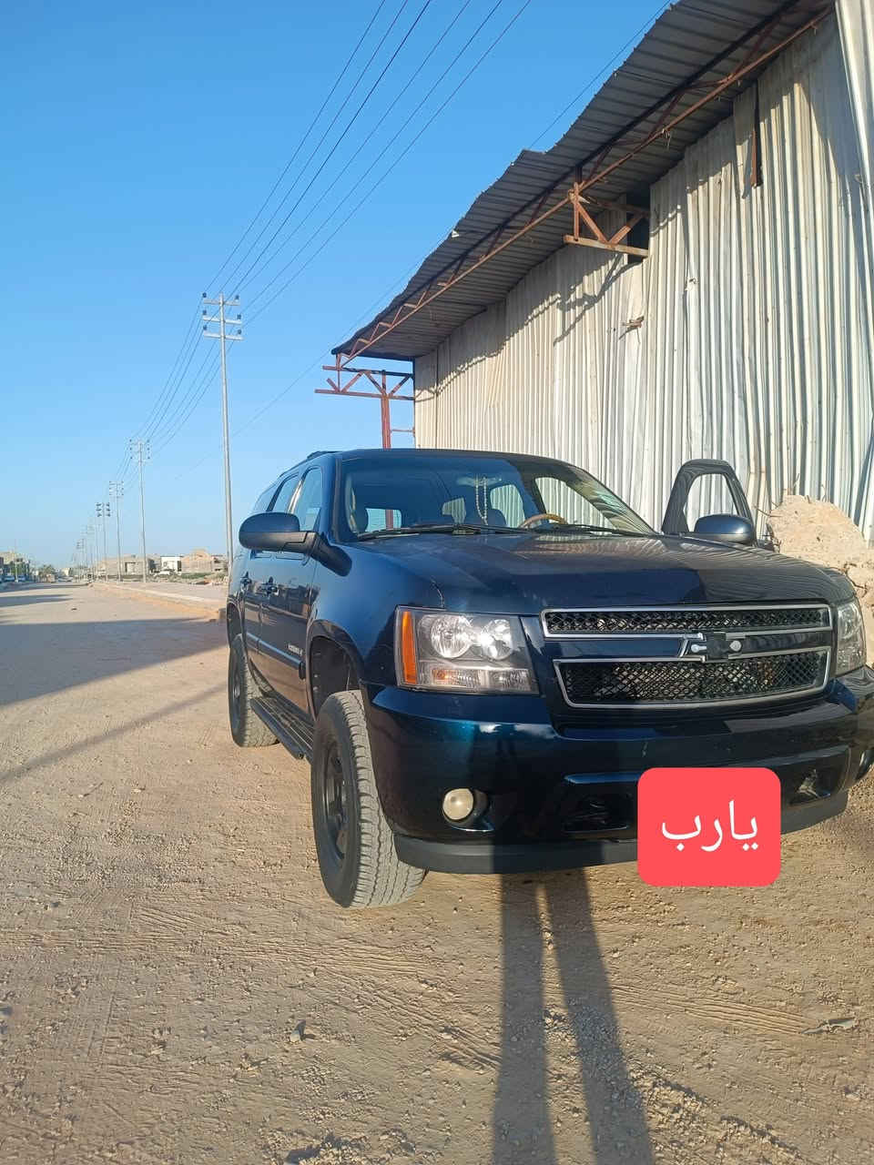 السلام عليكم من رخصت مدير الكروب تاهو فئة Lt 2009 مكينه وكير بل جيس حداديه نص عمر ادوات حديده كفاله عامه ضربه وكصه وانتربول وسرقه تبريد ثلج السعر 50وبيه مجال قليل مكانه كربلاء للاستفسار رقم *********** خاص ممتواجد
